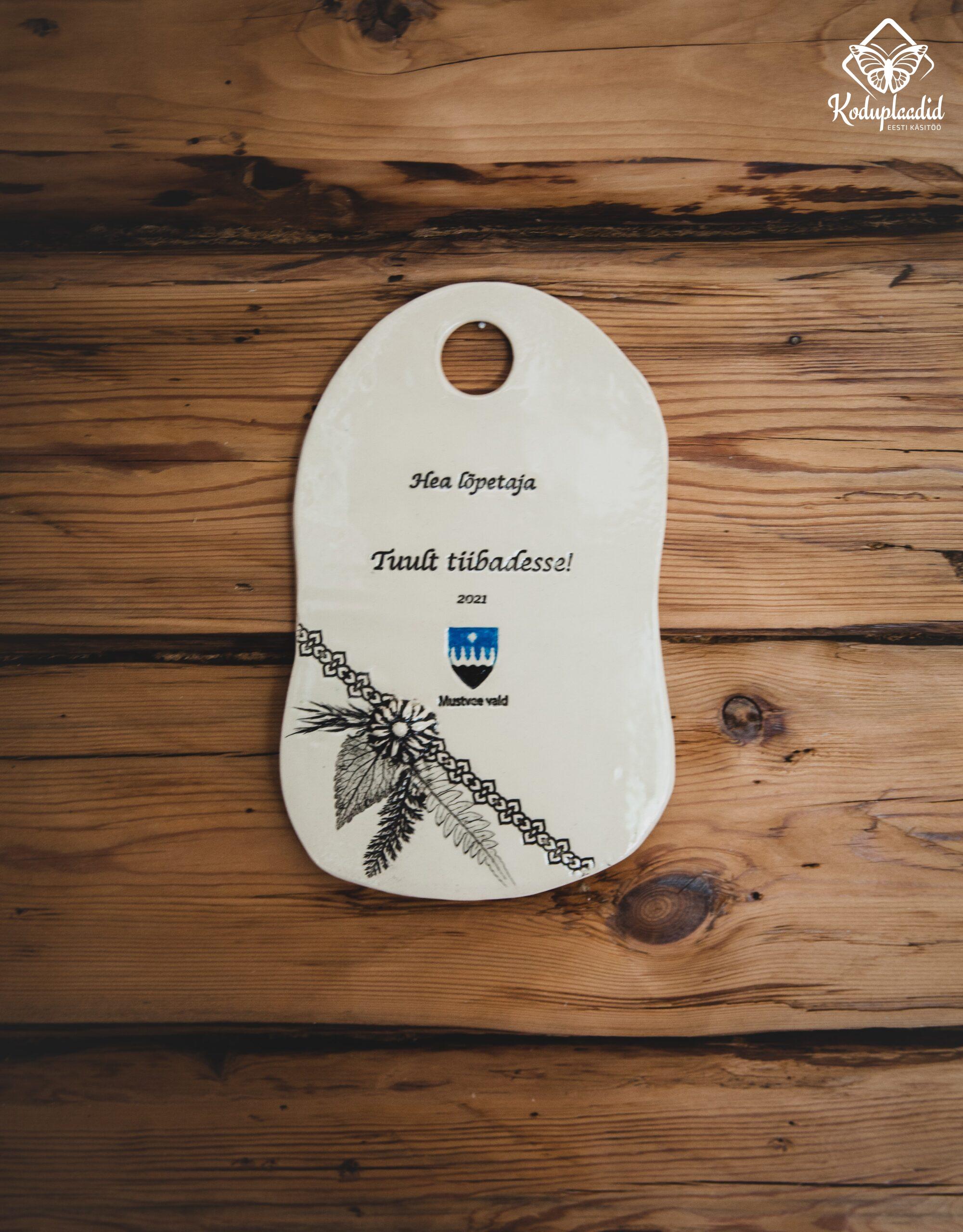 Telli oma ettevõtte logoga serveerimisalus - Image 3